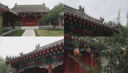 老北京标准四合院石榴建筑文化高清在线视频素材下载