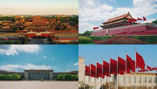 北京宣传 二十大 天安门红旗高清在线视频素材下载