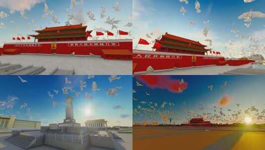 北京天安门和平鸽飞过高清在线视频素材下载