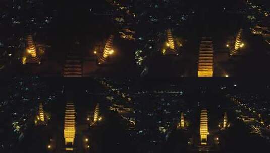 云南大理古城三塔寺夜景灯光航拍高清在线视频素材下载