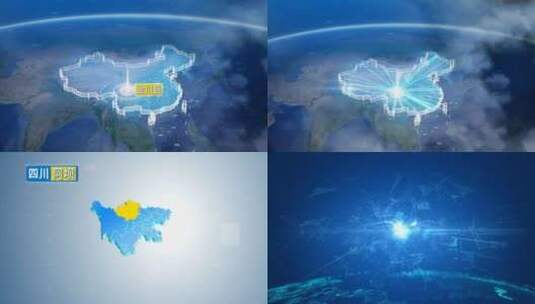 地球俯冲定位地图辐射阿坝金川县高清在线视频素材下载