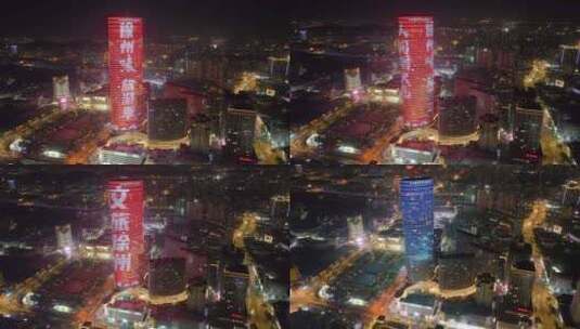 4k航拍徐州宣传片城市地标高清在线视频素材下载