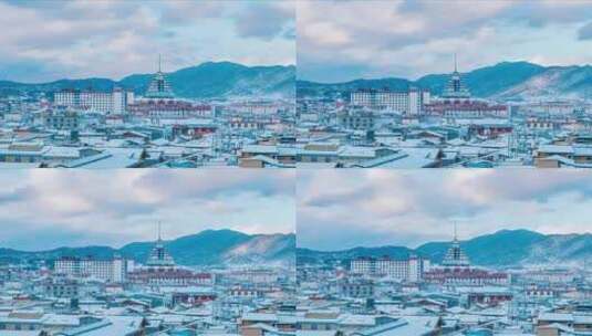 云南迪庆香格里拉城市风光雪景延时高清在线视频素材下载