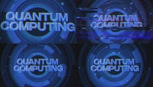 未来网络空间背景下的量子计算词高清在线视频素材下载