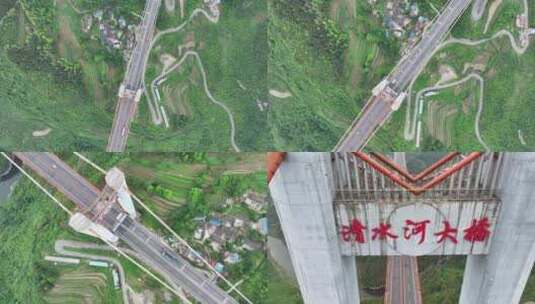 贵州清水河大桥航拍高清在线视频素材下载