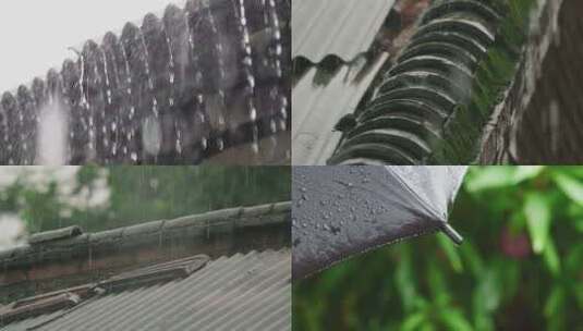 下雨大雨暴雨 老房下雨 城市下雨 自然高清在线视频素材下载