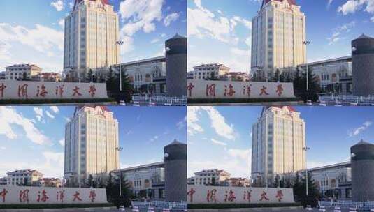 中国海洋大学高清在线视频素材下载