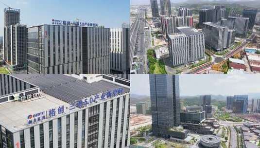 0416格创三溪产业新空间高清在线视频素材下载