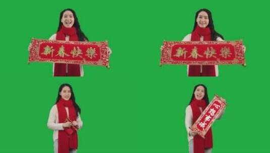 精品 · 绿幕微笑女青年庆祝新春高清在线视频素材下载