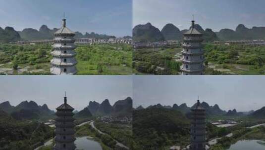 桂林穿山公园塔山高清在线视频素材下载