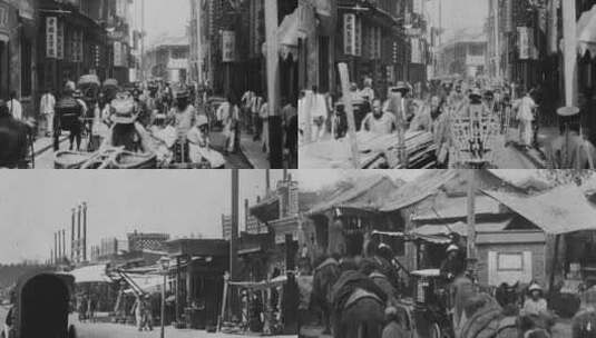 1910年北京街头旧档案影像高清在线视频素材下载