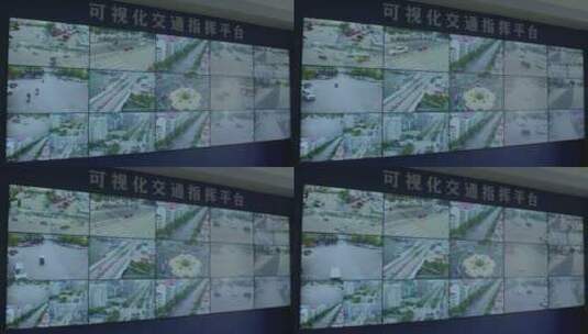 交通队可视化交通指挥中心高清在线视频素材下载