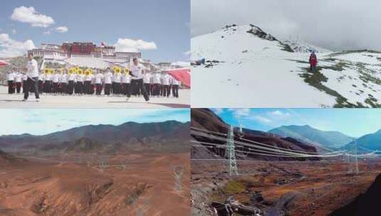 国网西藏电力员工风采高清在线视频素材下载