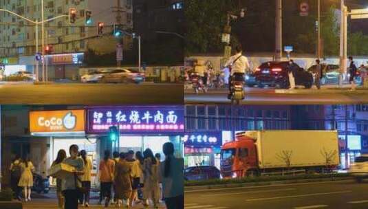 城市下班高峰期夜晚夜景交通汽车车辆车流人高清在线视频素材下载