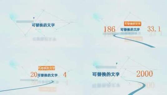 简洁企业数据字幕AE模版高清AE视频素材下载