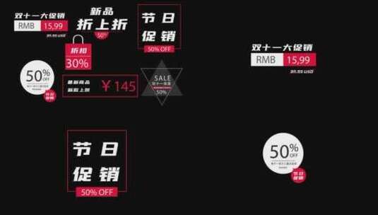 时尚双十一购物节电商促销广告字幕ＡＥ模板高清AE视频素材下载