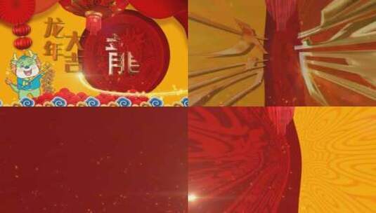 龙年春节喜庆鎏金字幕开场AE模板文件夹高清AE视频素材下载