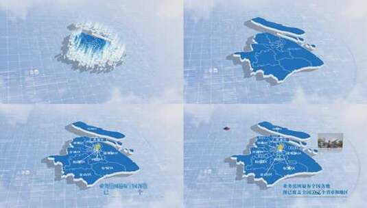 4K蓝色简约上海市地图图片展示【无插件】高清AE视频素材下载
