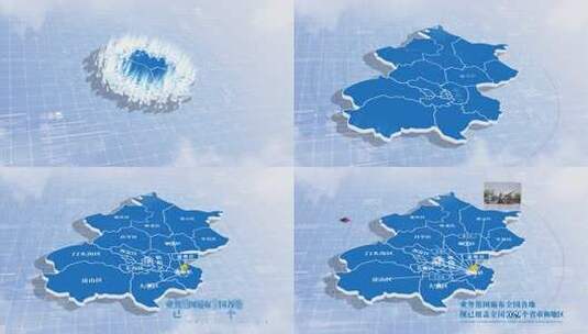 4K蓝色简约北京市地图图片展示【无插件】高清AE视频素材下载