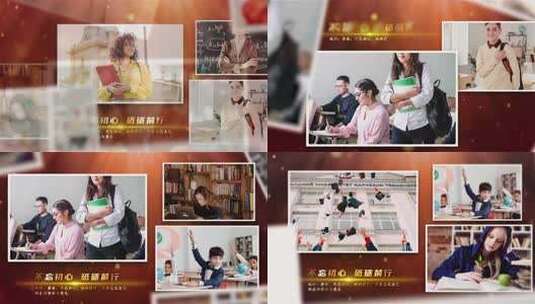 红色党政党建回顾年会图文照片展示高清AE视频素材下载