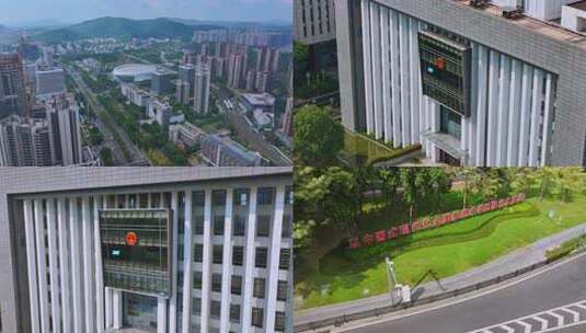 广州黄埔区检察院法院税务局中国式现代化高清在线视频素材下载