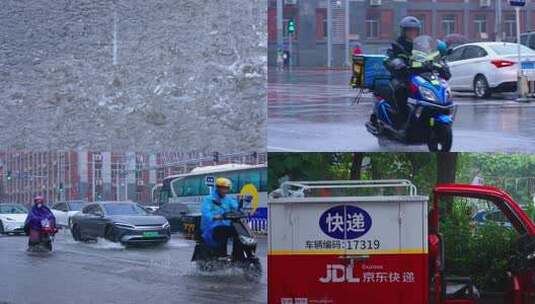 下雨天的闪送快递员高清在线视频素材下载