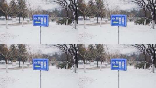 4K北方冬天公园雪中厕所指示标牌实拍高清在线视频素材下载
