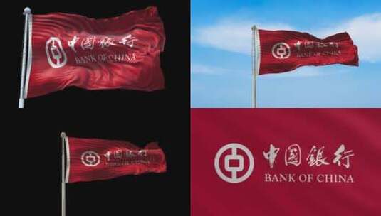 中国银行红色旗帜标志logo带通道高清在线视频素材下载