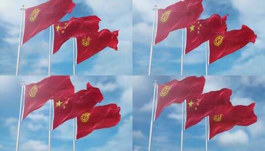 蓝天下工会旗帜飘扬高清在线视频素材下载