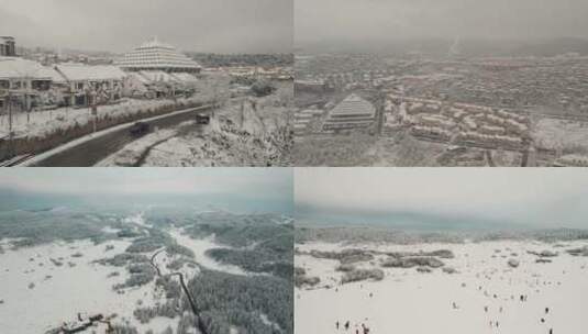 重庆武隆仙女山城镇滑雪场航拍多片段雪景高清在线视频素材下载