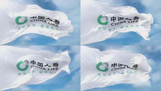 中国人寿旗帜飘扬高清在线视频素材下载