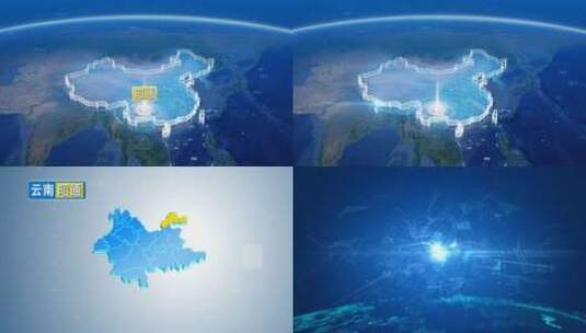 地球俯冲定位地图辐射中国昭通高清在线视频素材下载