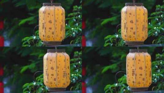 传统文化福字黄灯笼B高清在线视频素材下载