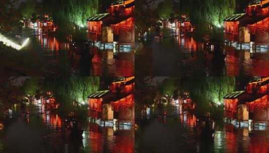 乌镇江南水乡夜景航拍高清在线视频素材下载