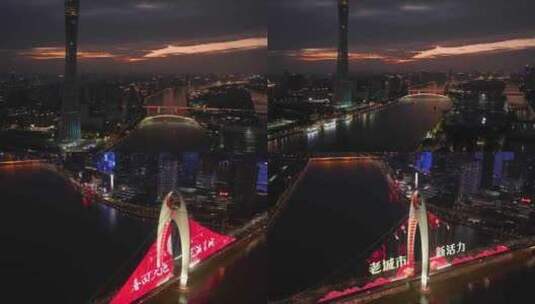 航拍广东广州夜景风光高清在线视频素材下载