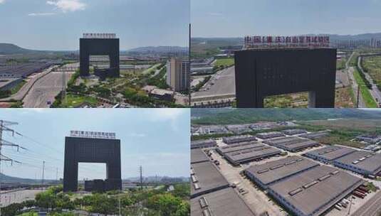 重庆西永在自由贸易试验区航拍4K高清在线视频素材下载