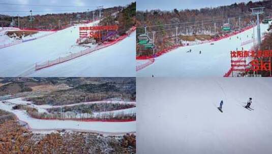 航拍沈阳东北亚滑雪场高清在线视频素材下载
