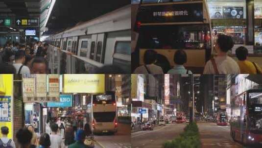 香港街头人流车流大巴士出租车合集高清在线视频素材下载