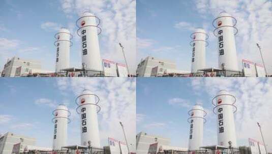 中国石油工厂建筑高清在线视频素材下载