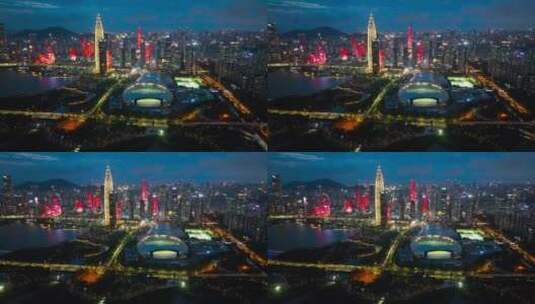 【正版5K素材】深圳华润总部大厦夜景航拍3高清在线视频素材下载