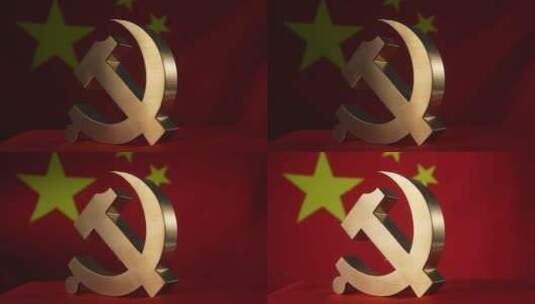 中国共产党党徽喜迎二十大红色题材高清在线视频素材下载