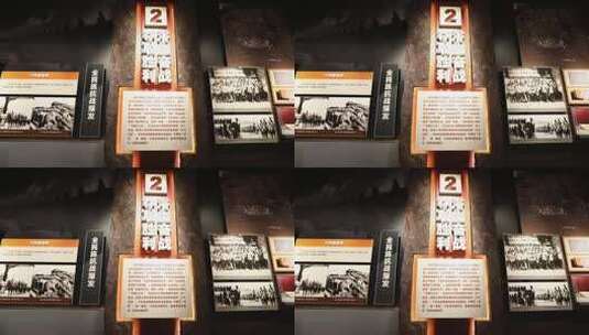 平北抗日战争纪念馆高清在线视频素材下载
