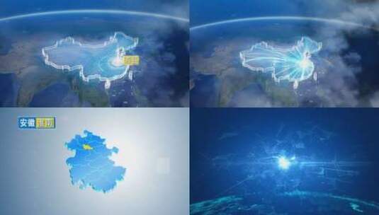 地球俯冲定位地图辐射淮南寿县高清在线视频素材下载