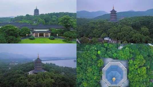 【6分半钟】烟雨雷峰塔 晨雾高清在线视频素材下载