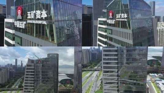 深圳五矿金融大厦航拍高清在线视频素材下载
