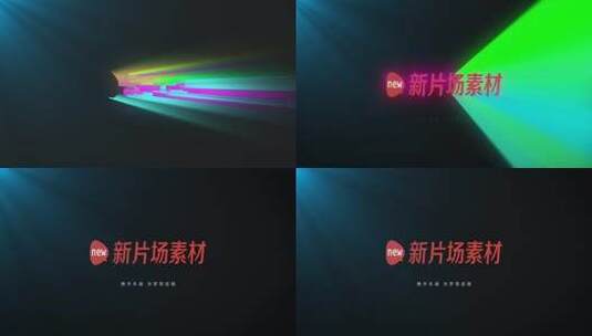 简约红字五彩动画logo演绎文字片头高清AE视频素材下载