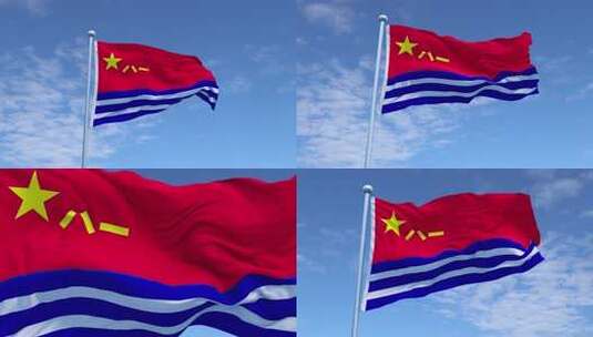 蓝天下海军军旗高清在线视频素材下载