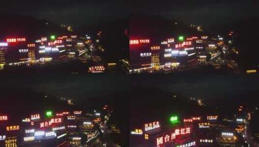 茅台 茅台镇 贵州 赤水 赤水市 航拍 夜景高清在线视频素材下载