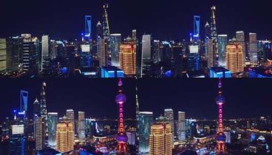 上海CBD夜景航拍风光高清在线视频素材下载