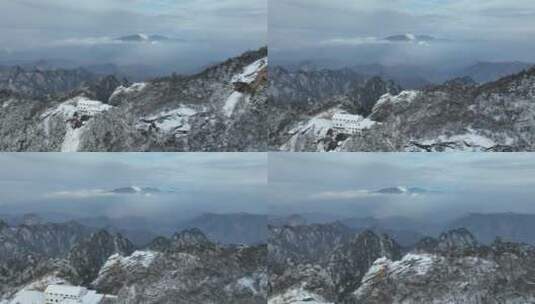 白云山雪景云海山峰航拍高清在线视频素材下载